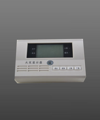 防威編碼型火災(zāi)顯示盤FW19080A 樓層火警重復(fù)顯示器