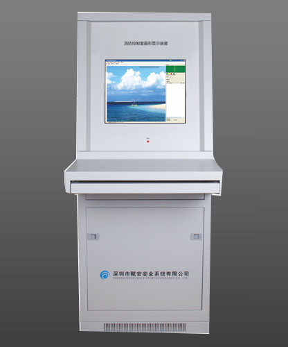 賦安FS4000 消防控制室圖形顯示裝置