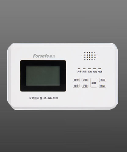  賦安JB-SXB-FX02火災(zāi)顯示盤