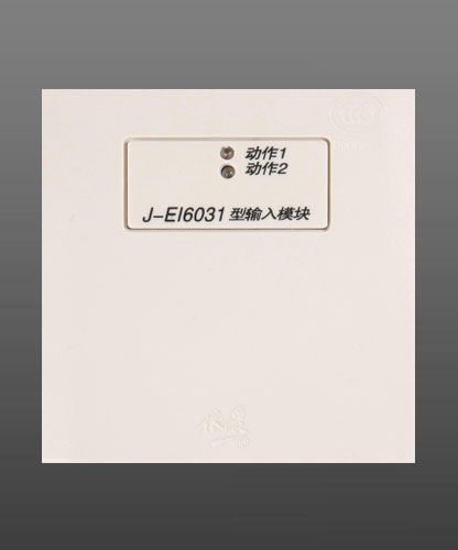 依愛J-EI6031輸入模塊