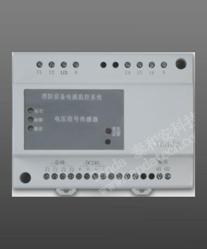 泰和安TP3000B消防設(shè)備電源