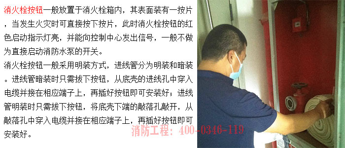 1598431562793118.jpg 消火栓按鈕.jpg